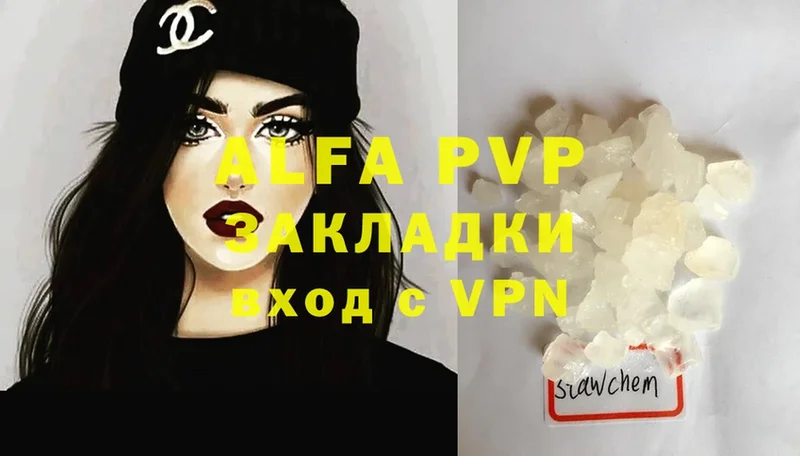 Alfa_PVP Соль  KRAKEN зеркало  Уяр 