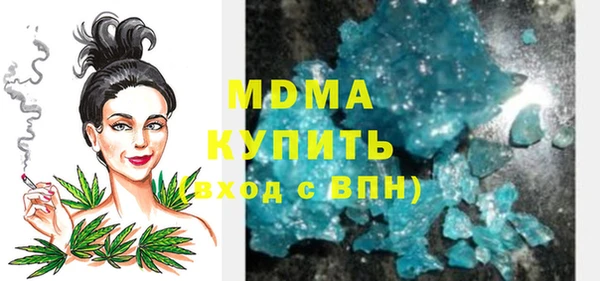 герыч Бугульма