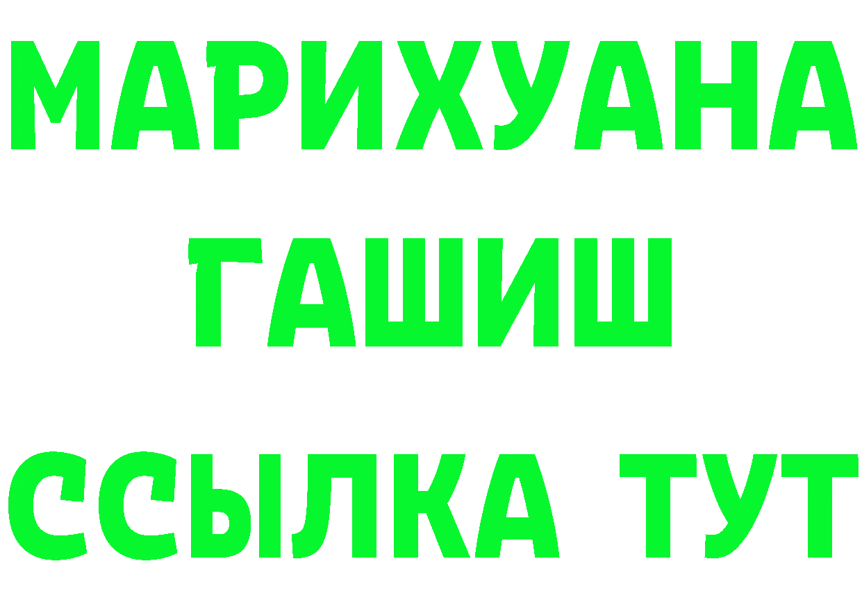 Cannafood марихуана рабочий сайт площадка мега Уяр