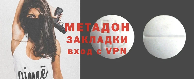 как найти закладки  Уяр  МЕТАДОН methadone 